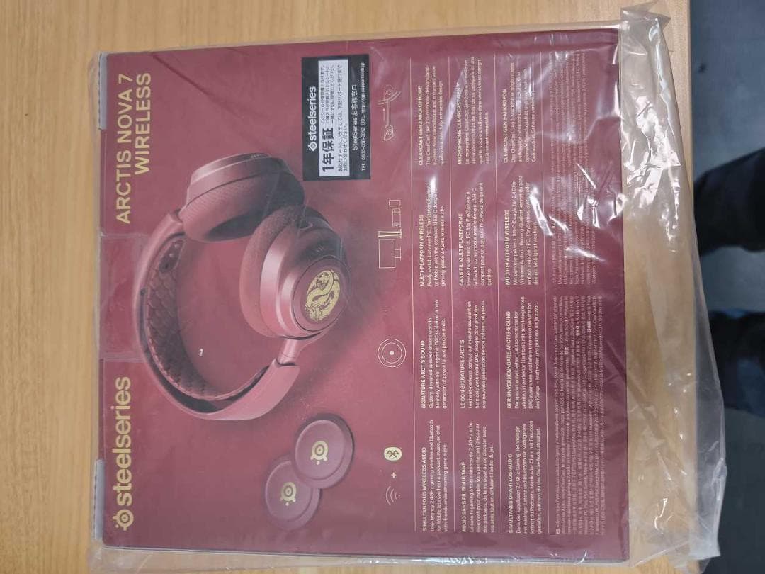 ヘッドホン SteelSeries Arctis Nova 7 Dragon Edition