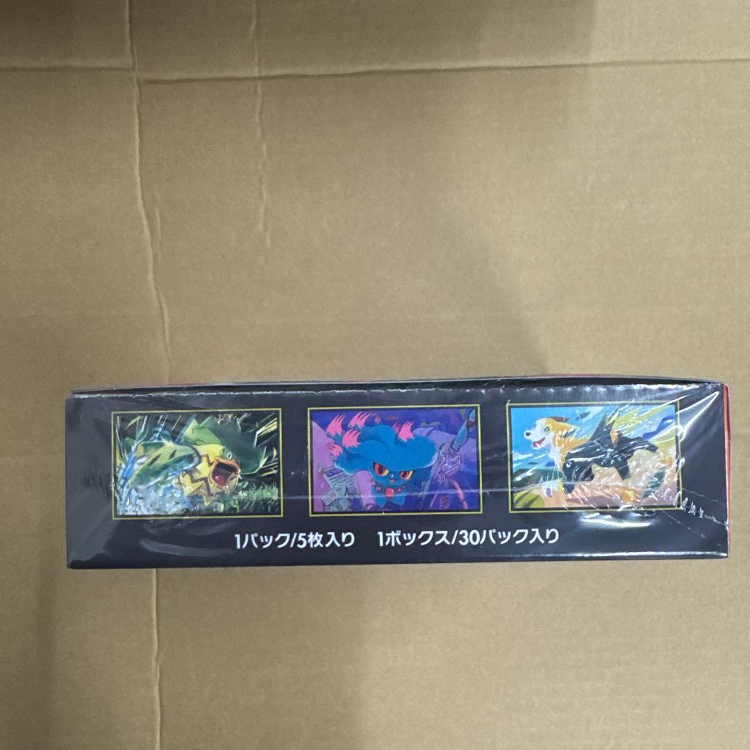 ポケモンカード　インフェルノx シュリンク付き　1box