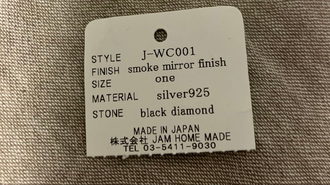 jam  made シルバー925 安全ピン　ウォレットチェーン