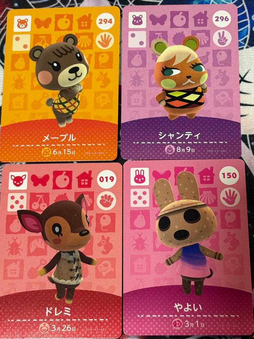 最終今週いっぱい大幅値下 どうぶつの森 アミーボカードセット 16枚＋オマケ付き