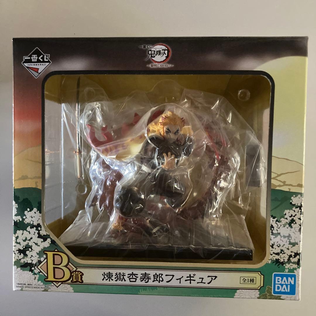 鬼滅の刃一番くじＢ賞＆ラストワン賞煉獄杏寿郎２体セット