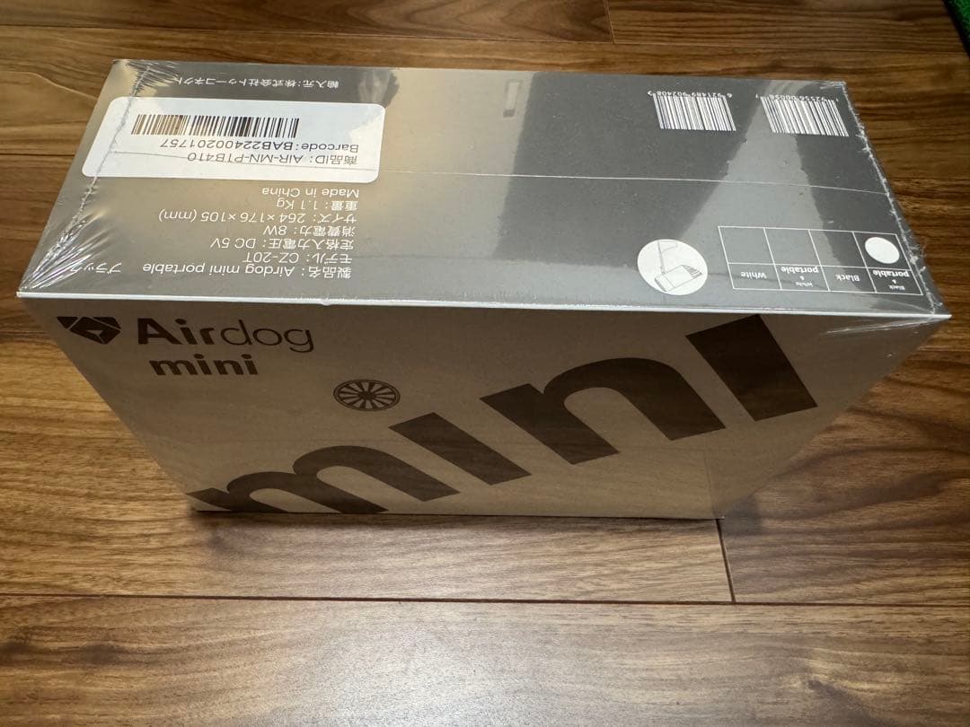 Airdog mini portable 空気清浄機