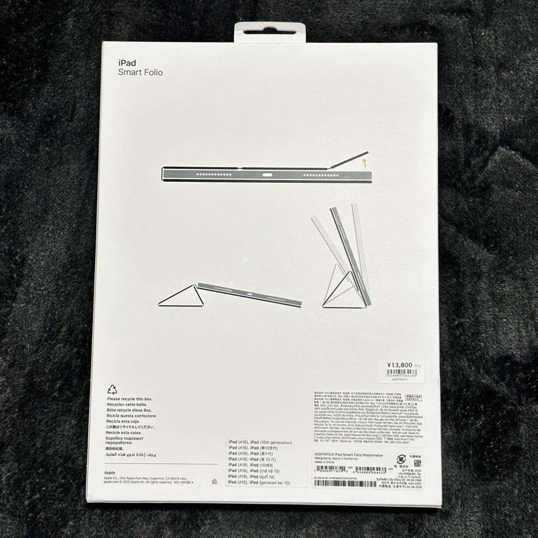 新モデル iPad (A16) 用 Smart Folio ウォーターメロン