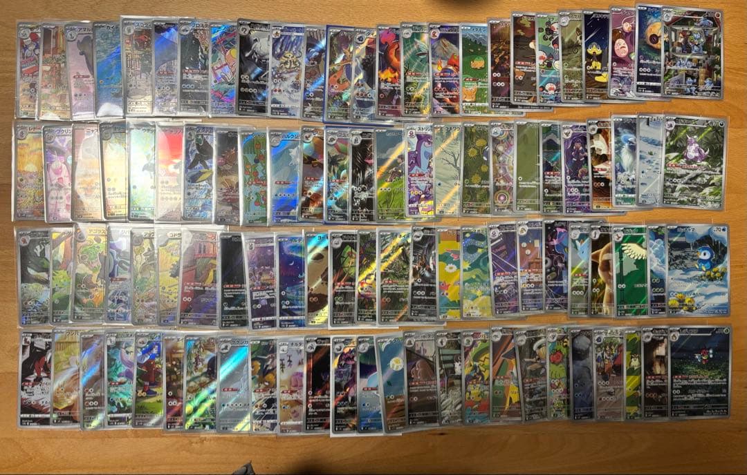 ポケモンカードAR100枚　まとめ売り　100種被りなし【人気AR多数あり！】
