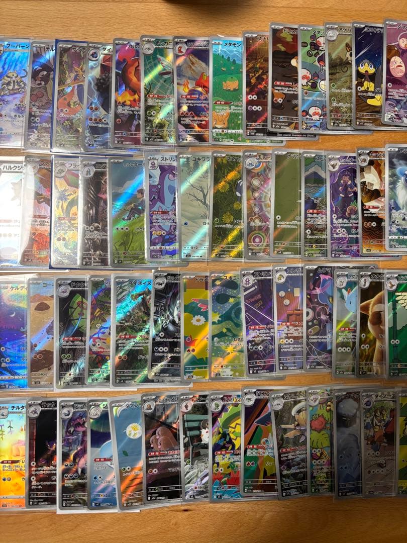 ポケモンカードAR100枚　まとめ売り　100種被りなし【人気AR多数あり！】