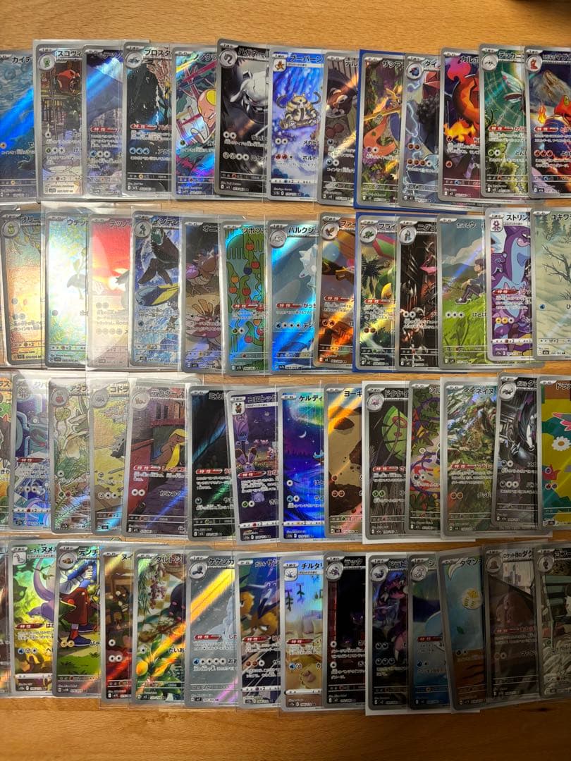 ポケモンカードAR100枚　まとめ売り　100種被りなし【人気AR多数あり！】