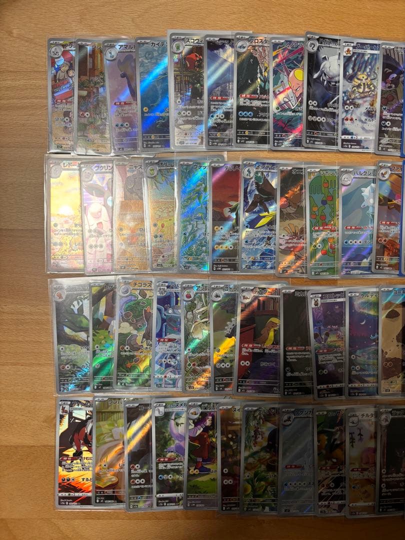 ポケモンカードAR100枚　まとめ売り　100種被りなし【人気AR多数あり！】