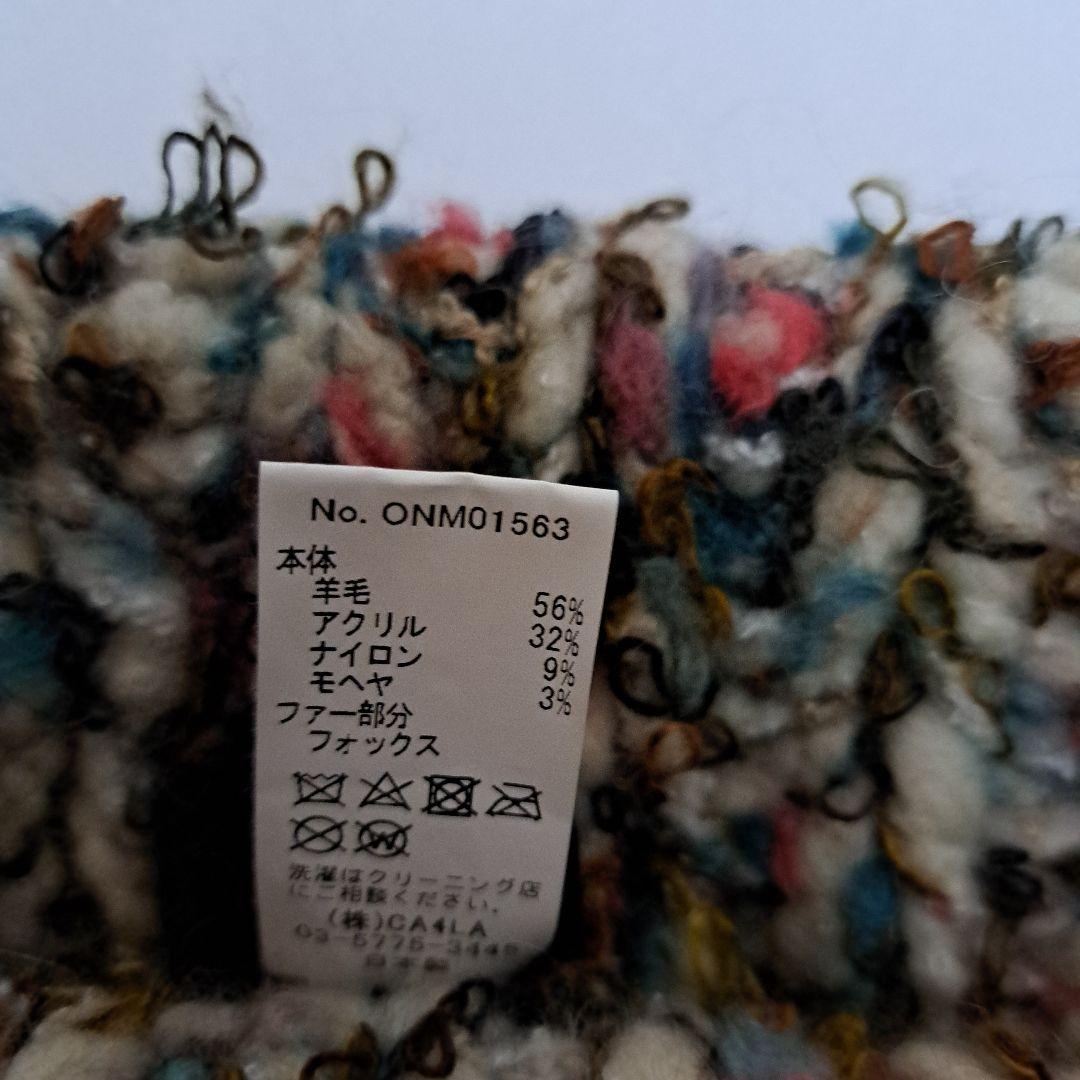 CA4LA フォックスファー　ニット帽　マルチカラー COCOOMO