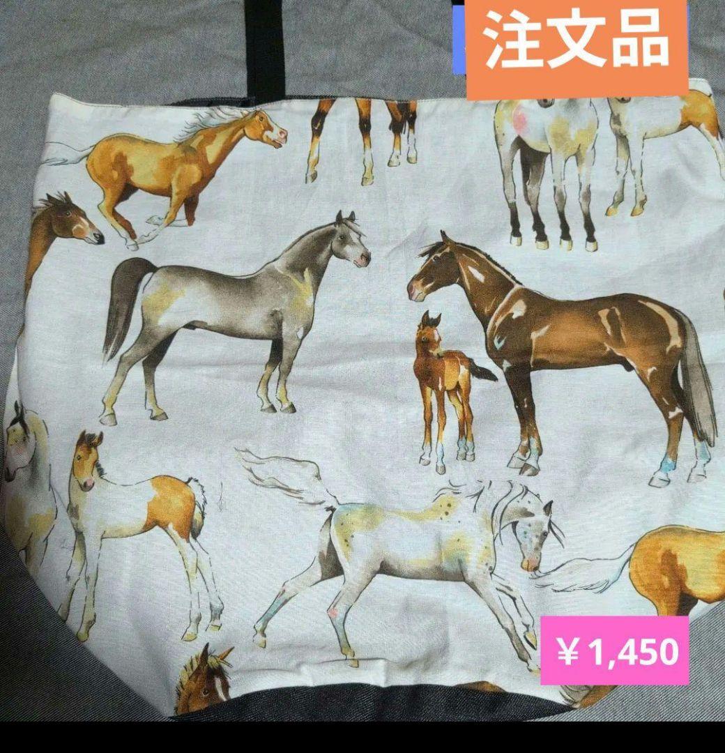 ●11点おまとめ● ★★注文品です★★