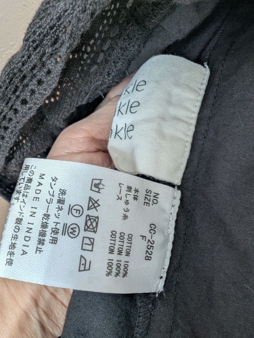 クリンクルクリンクルクリンクル　ミニスカート　刺繍入りブラック