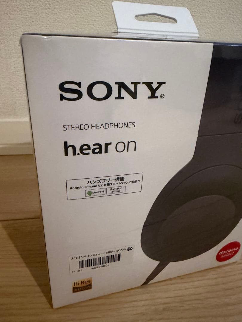 【新品・未開封】SONY h.ear on MDR-100A チャコールブラック