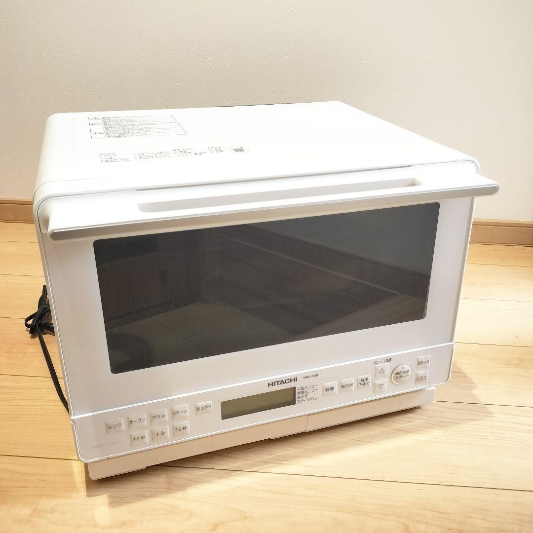 2023年製 日立 MRO-S8B(W) 過熱水蒸気オーブンレンジ