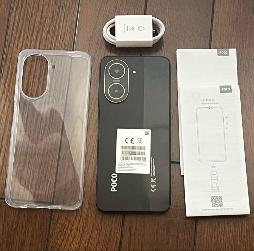 【超美品】Xiaomi POCO C71 スマートフォン 4GB+128GB