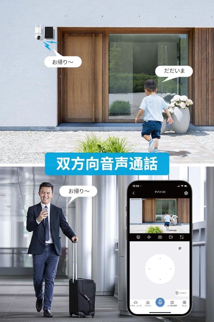 完全無線 ‼️防犯カメラ ワイヤレス 屋外 ソーラー 400万画素 360°回転