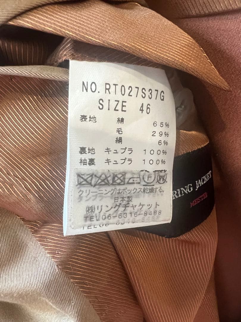 【美品】リングジャケット マイスター スーツ 46 ラルディーニ