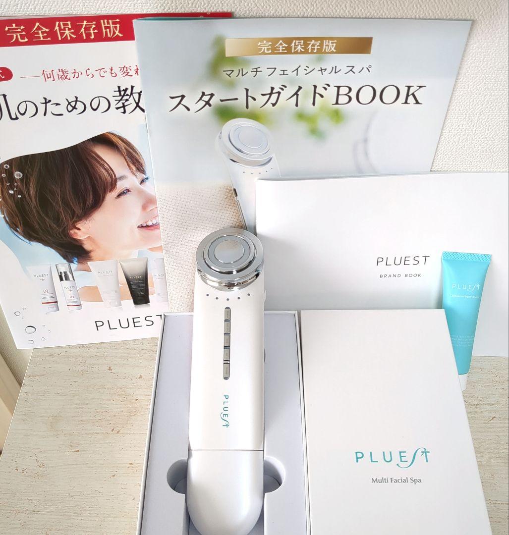【美品・PLUEST マルチフェイシャルスパ 美顔器】