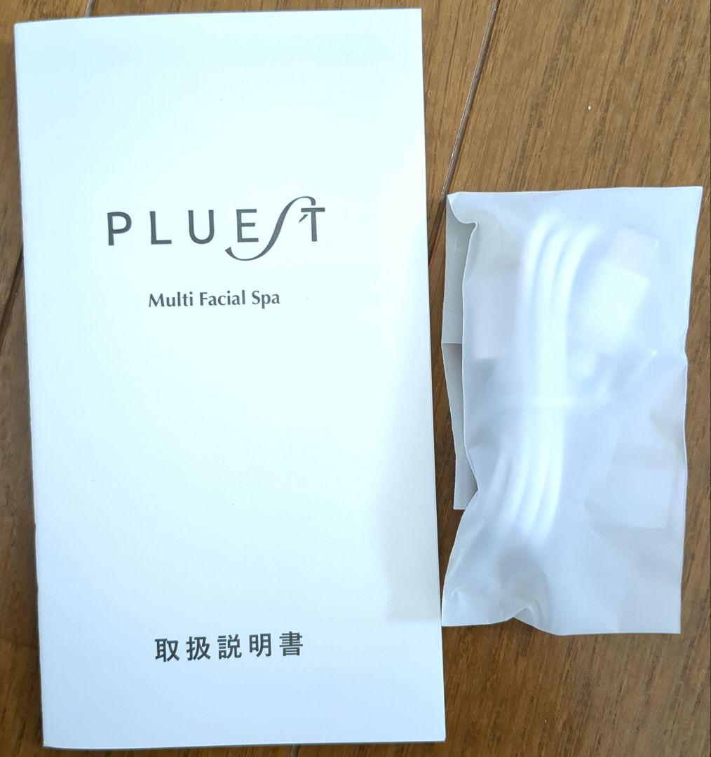 【美品・PLUEST マルチフェイシャルスパ 美顔器】