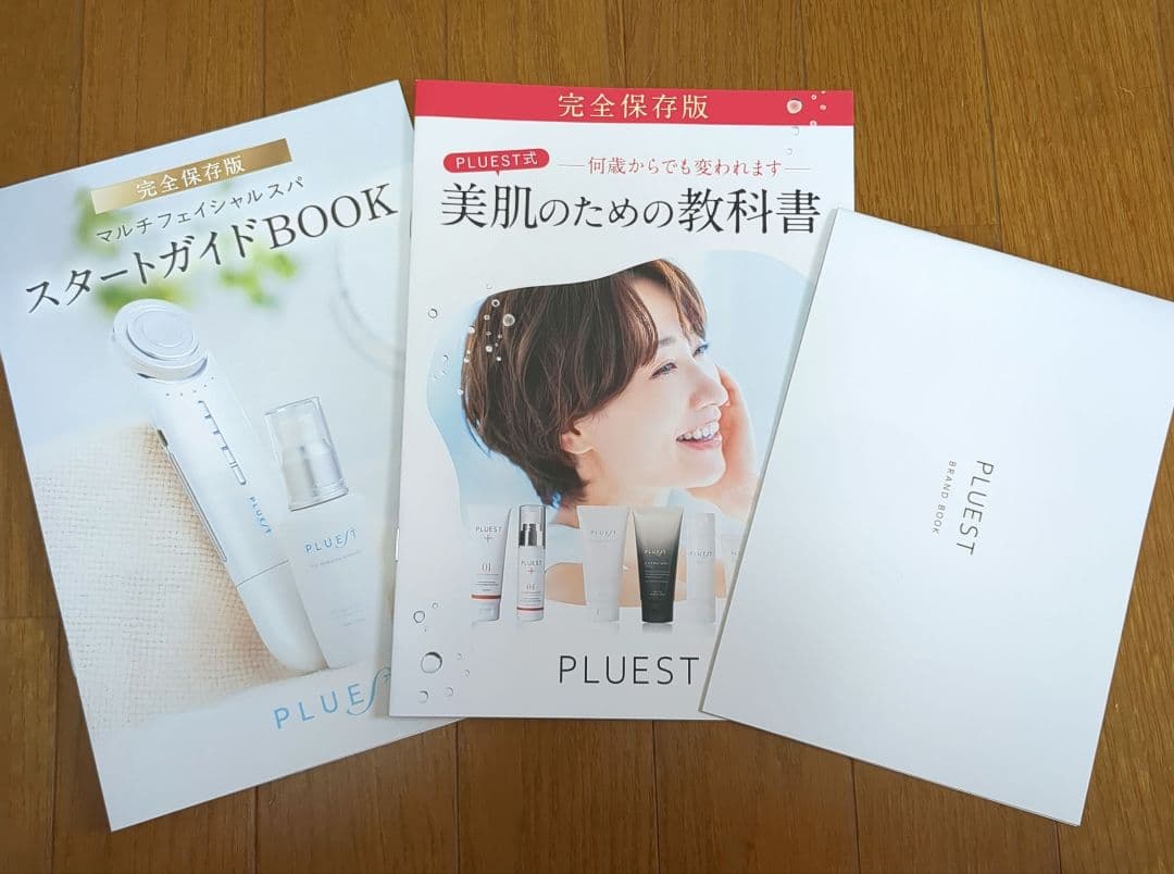 【美品・PLUEST マルチフェイシャルスパ 美顔器】