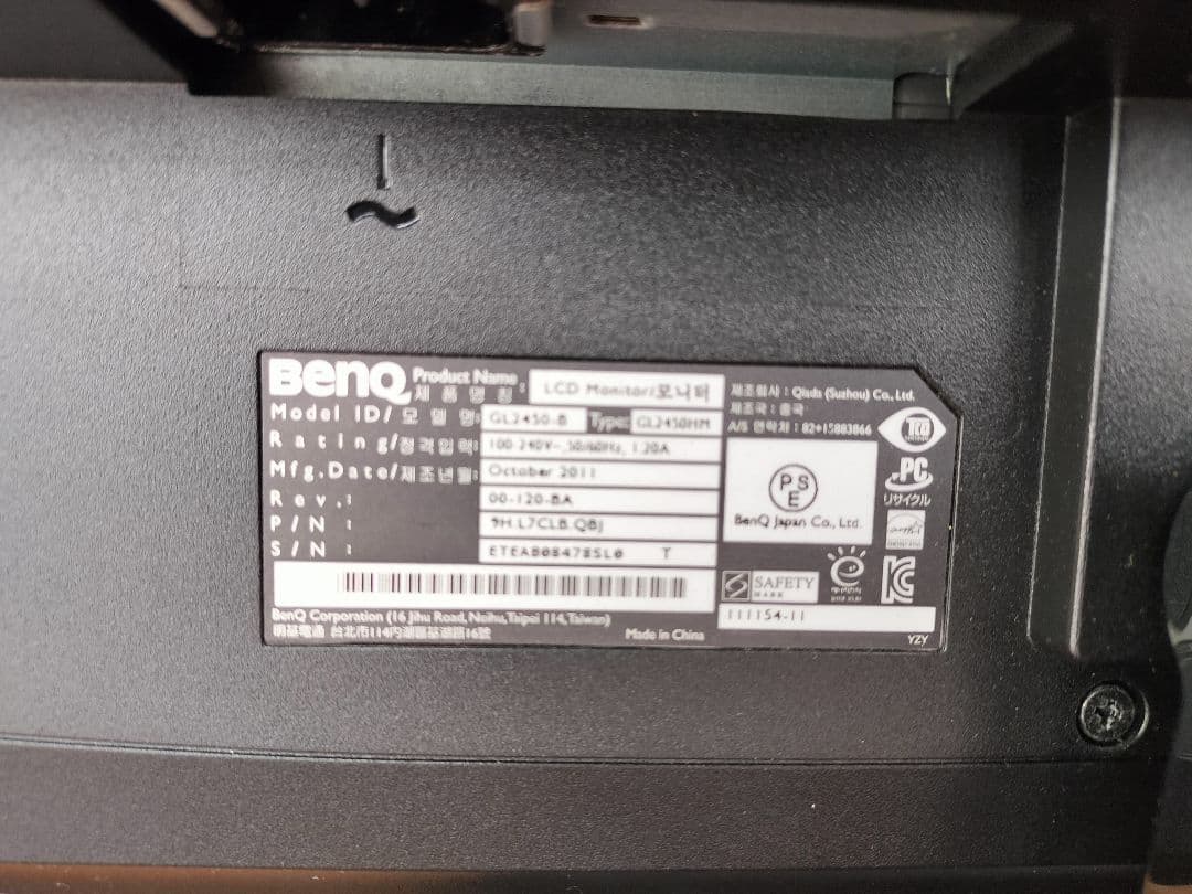 2台セットBenQベンキューPCモニターデュアルモニター
