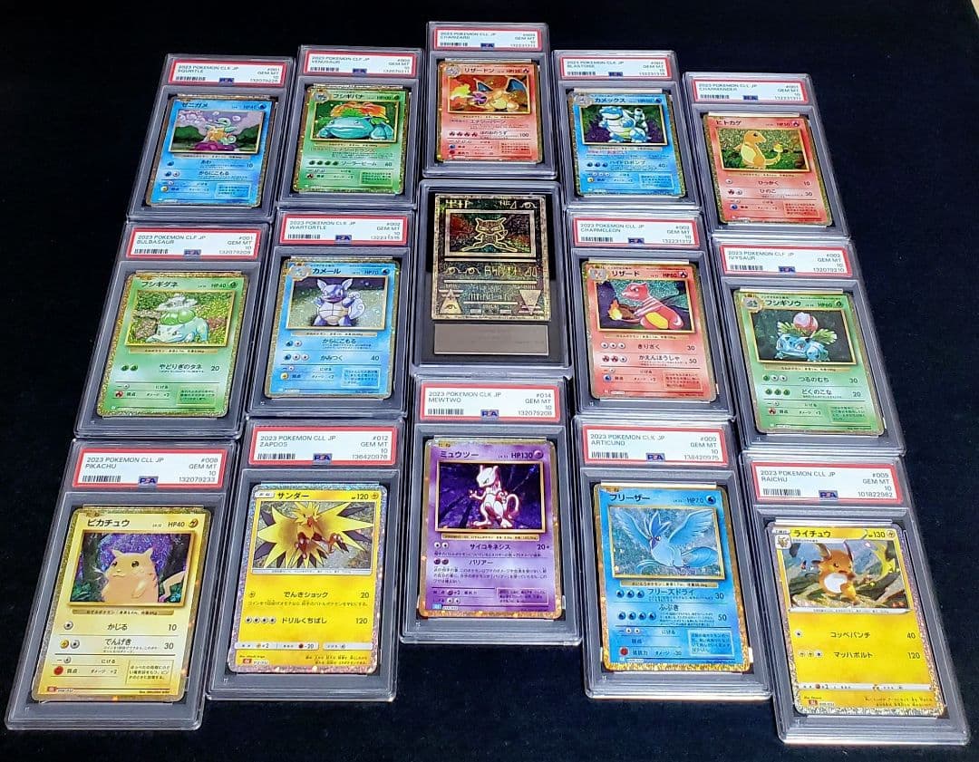 PSA10 13枚＋ARS10 1枚 まとめ売り｜未開封ネオプレ付〈完成セット〉