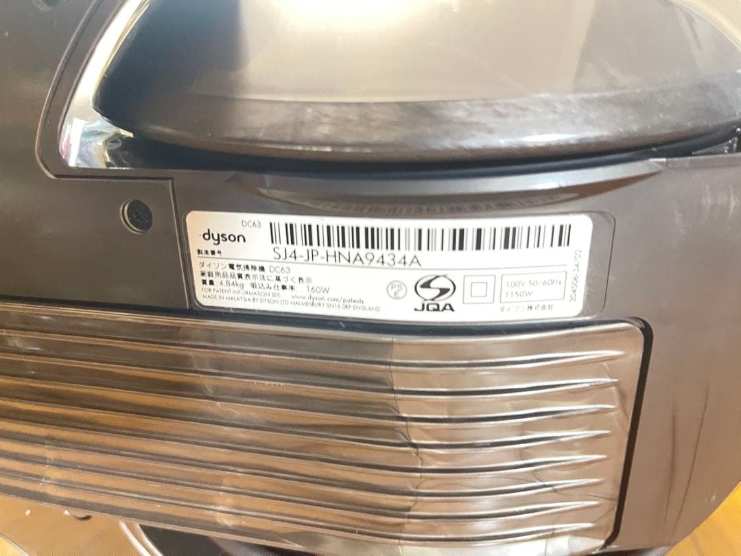 dyson ＤＣ63 掃除機 本体