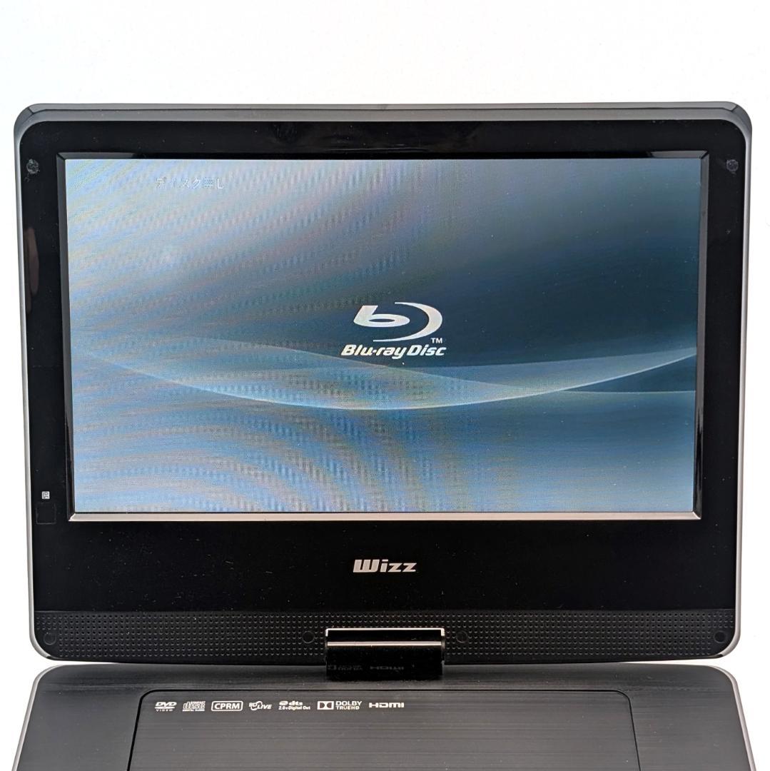 Wizz DB-PW1050 ポータブルブルーレイプレーヤー