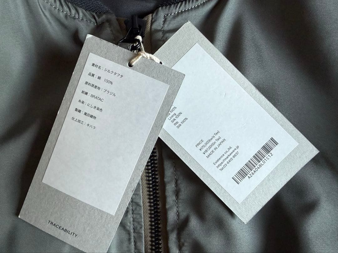 ジャケット・アウター MARKAWARE Bratac Silk Twill L-2B 2