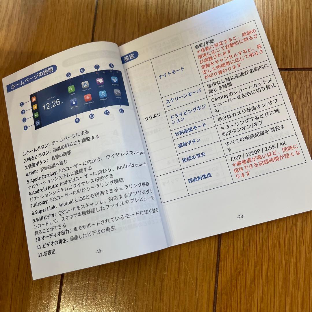 大画面11.5インチ❣️ポータブル カーオーディオ ドライブレコーダー　カーナビ