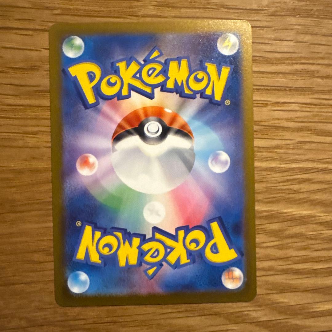 【美品】megaドリームex ナンジャモのハラバリー SAR