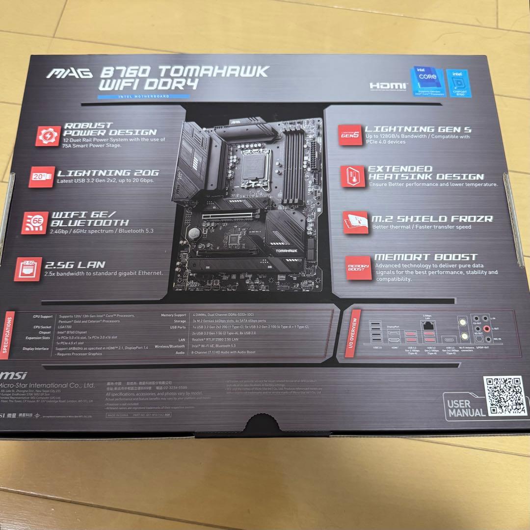 マザーボード MAG B760 TOMAHAWK WIFI DDR4 ATX