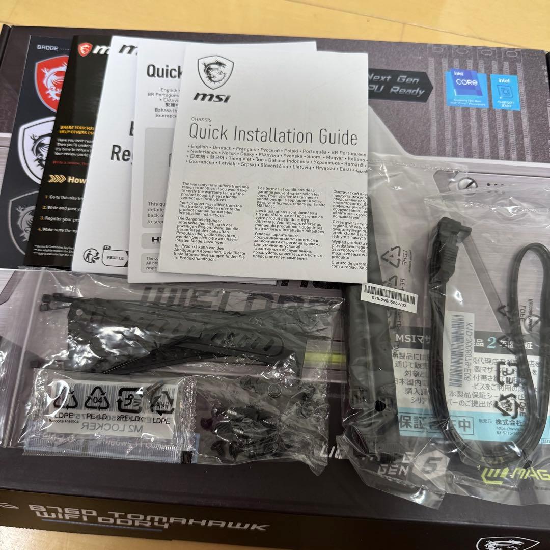 マザーボード MAG B760 TOMAHAWK WIFI DDR4 ATX