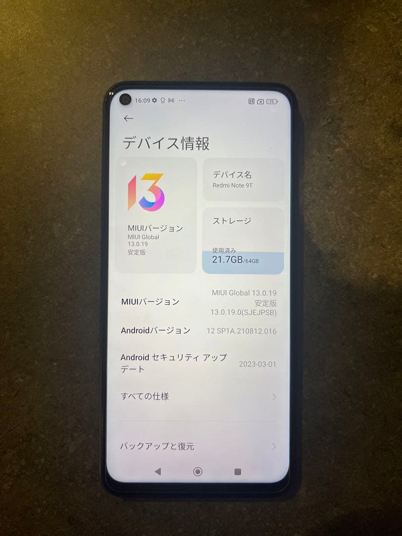 【動作良好】Redmi Note 9T 64GB ブラック 本体 SIMフリー