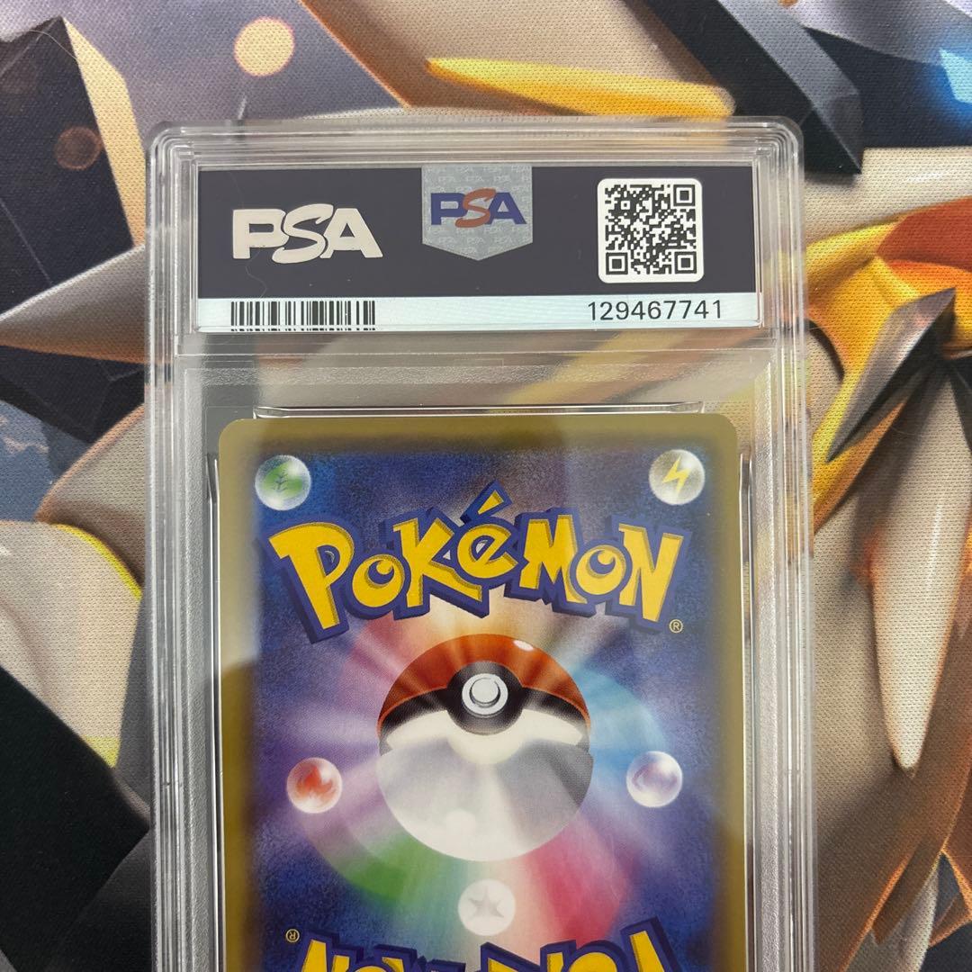 ポケモンカード マーズSR PSA9鑑定品