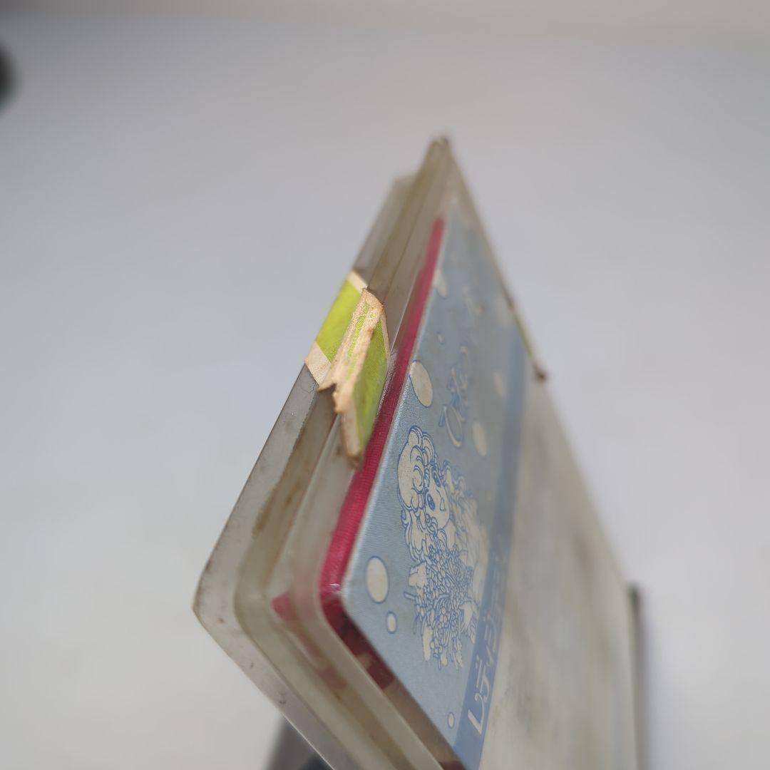 レディジョージィ　ひみつのブレス　いがらしゆみこ　BANDAI　バンダイ　希少品