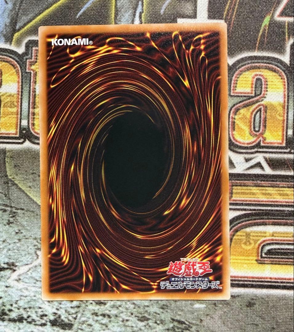 遊戯王　四花繚乱の霊使い プリズマティックシークレット