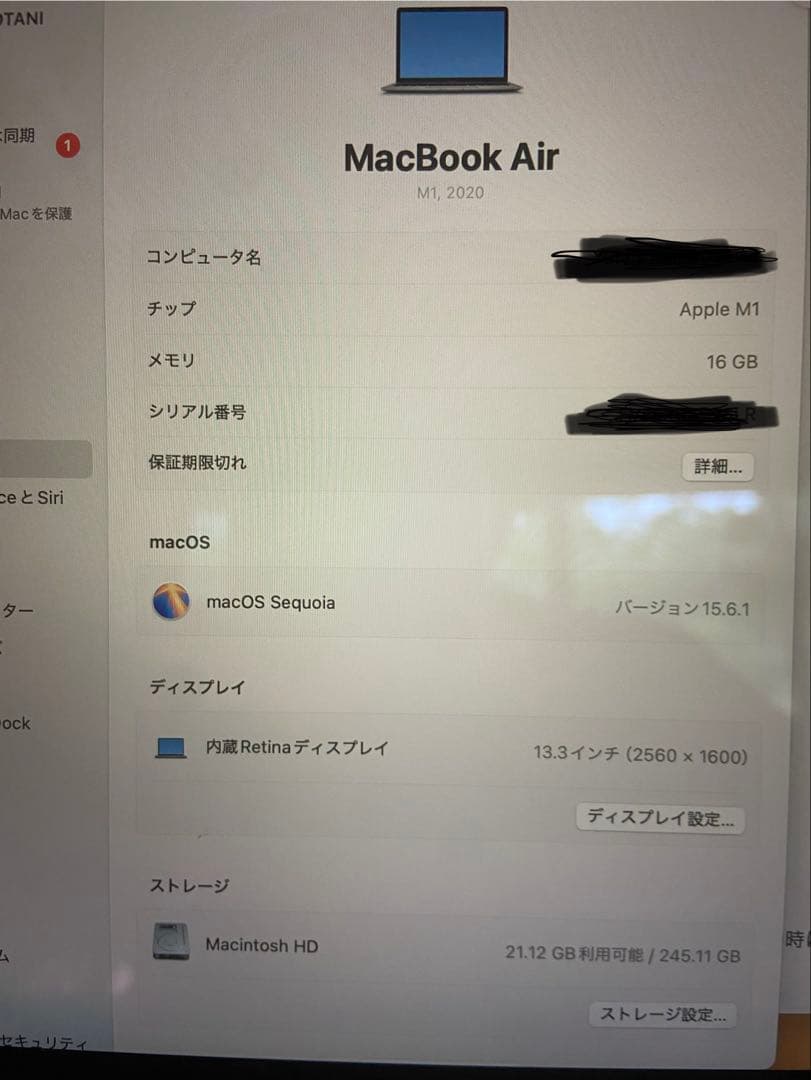 Macbook Air M1 2020 16GB 256GB US配列
