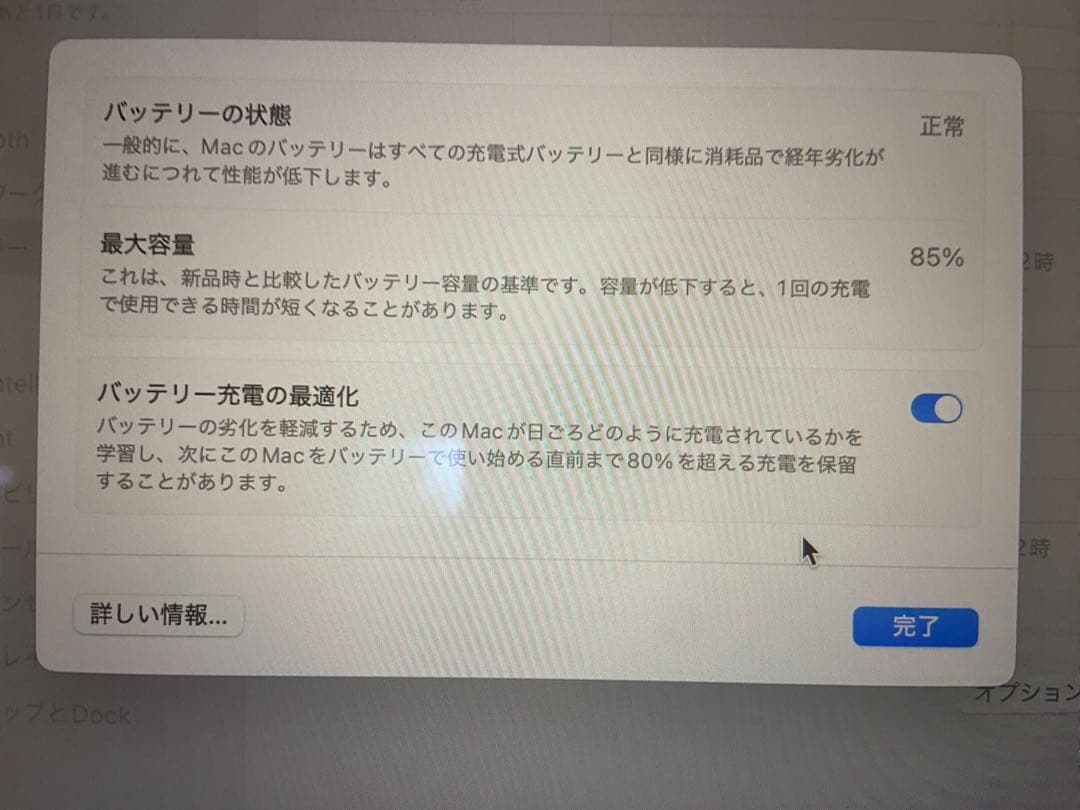 Macbook Air M1 2020 16GB 256GB US配列