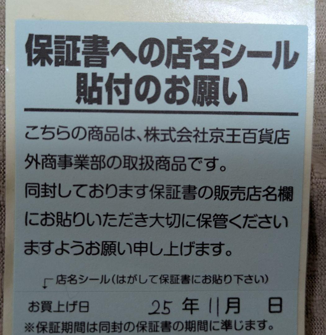 新品未使用Dyson purifier hot+cool gen1 HP10保証