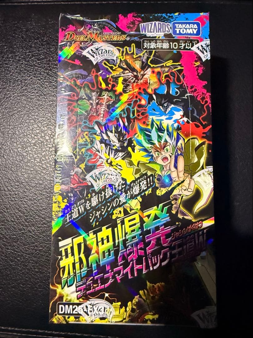 デュエマ 邪神爆発デュエナマイトパック王道W 未開封シュリ付き 1BOX