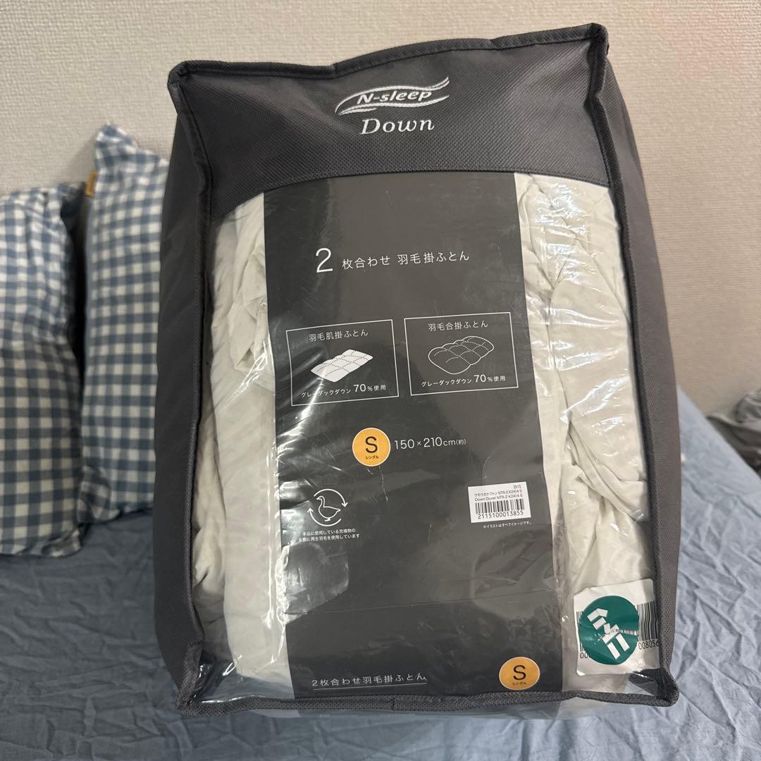ニトリ NT-102 2枚合わせ 羽毛布団 ダウン 80% シングル 掛けふとん