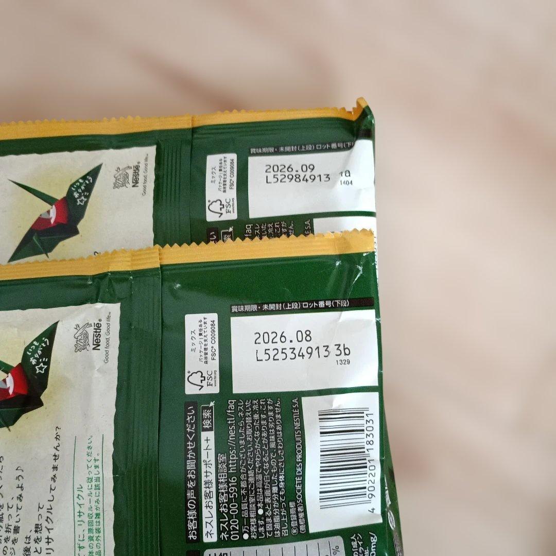 フォロワー様限定価格商品★送料込み★キットカット濃い抹茶×２袋