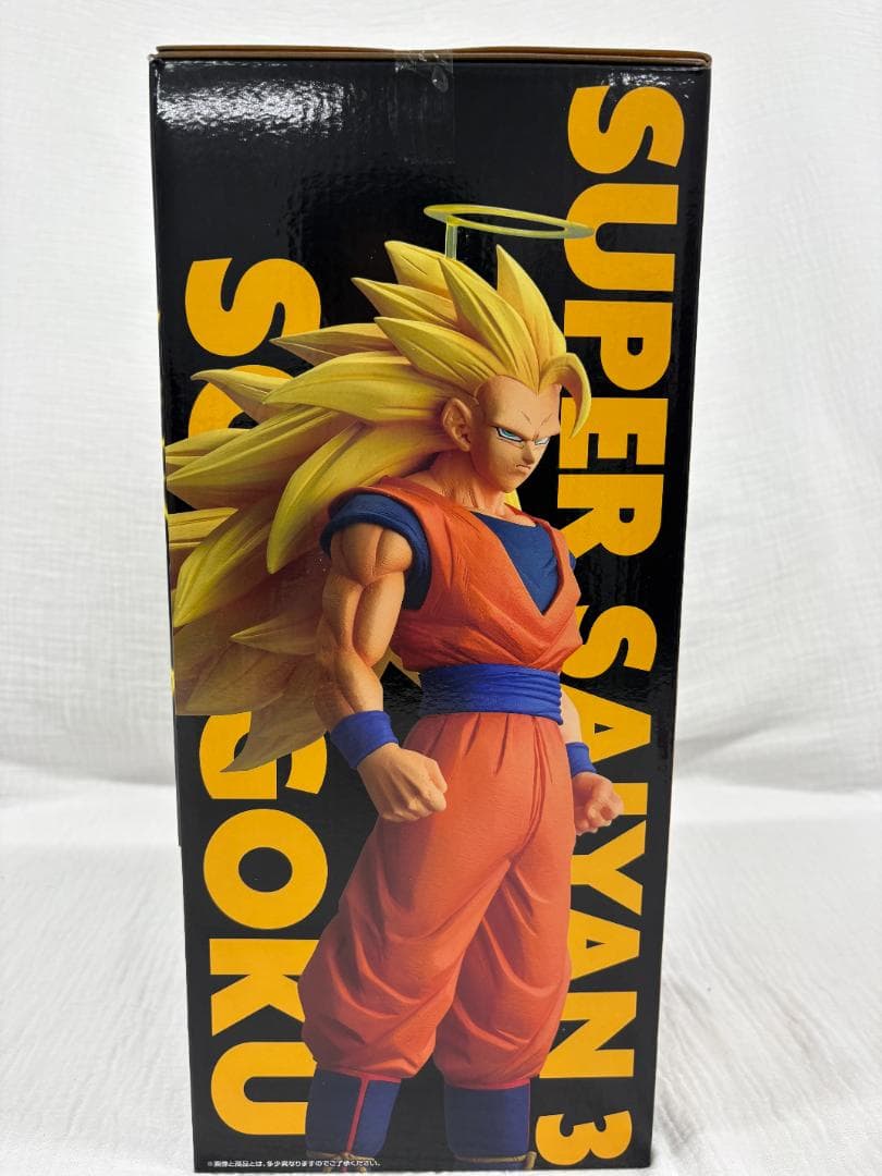 【新品・未開封】一番くじ ドラゴンボール A賞 超サイヤ人3孫悟空 未開封