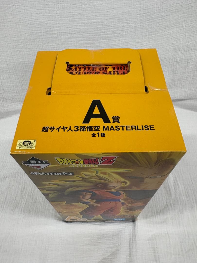 【新品・未開封】一番くじ ドラゴンボール A賞 超サイヤ人3孫悟空 未開封