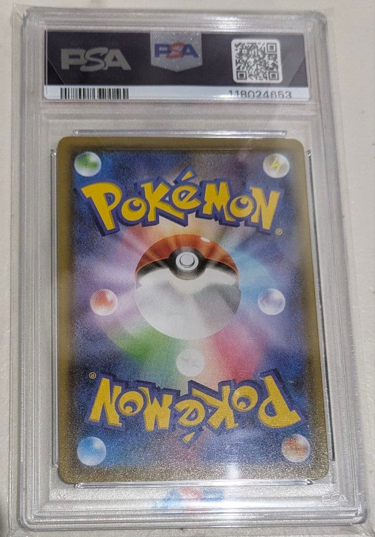 PSA10 シャワーズV SR S6a イーブイヒーローズ 075/069