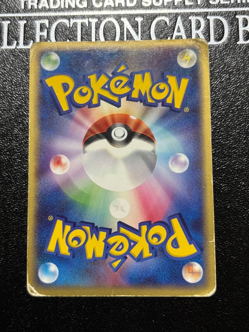 ゲンガーex ☆ 拡張パック 伝説の飛翔 048/082 ポルターガイスト