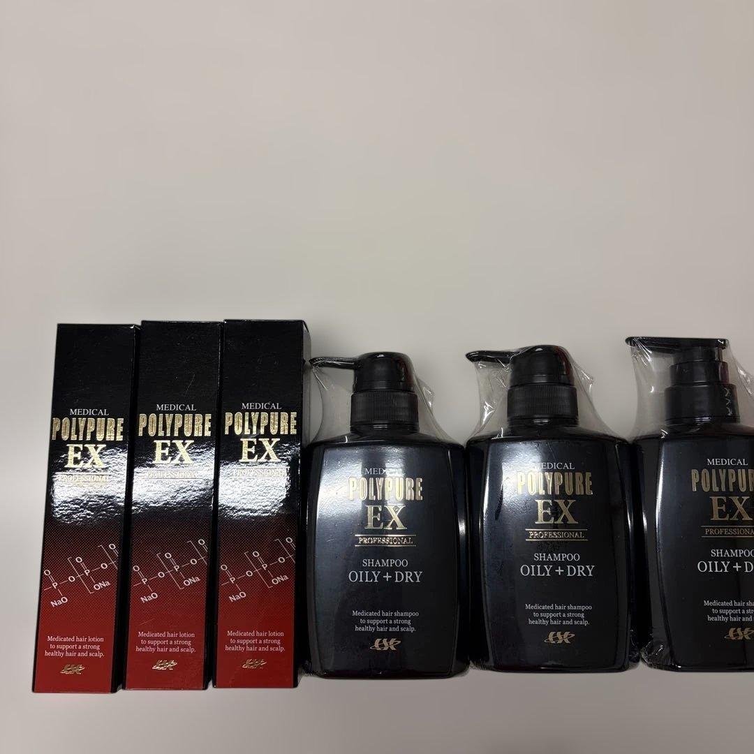 ポリピュアEX 育毛剤120m lとシャンプー オイリー・ドライ用 950ml