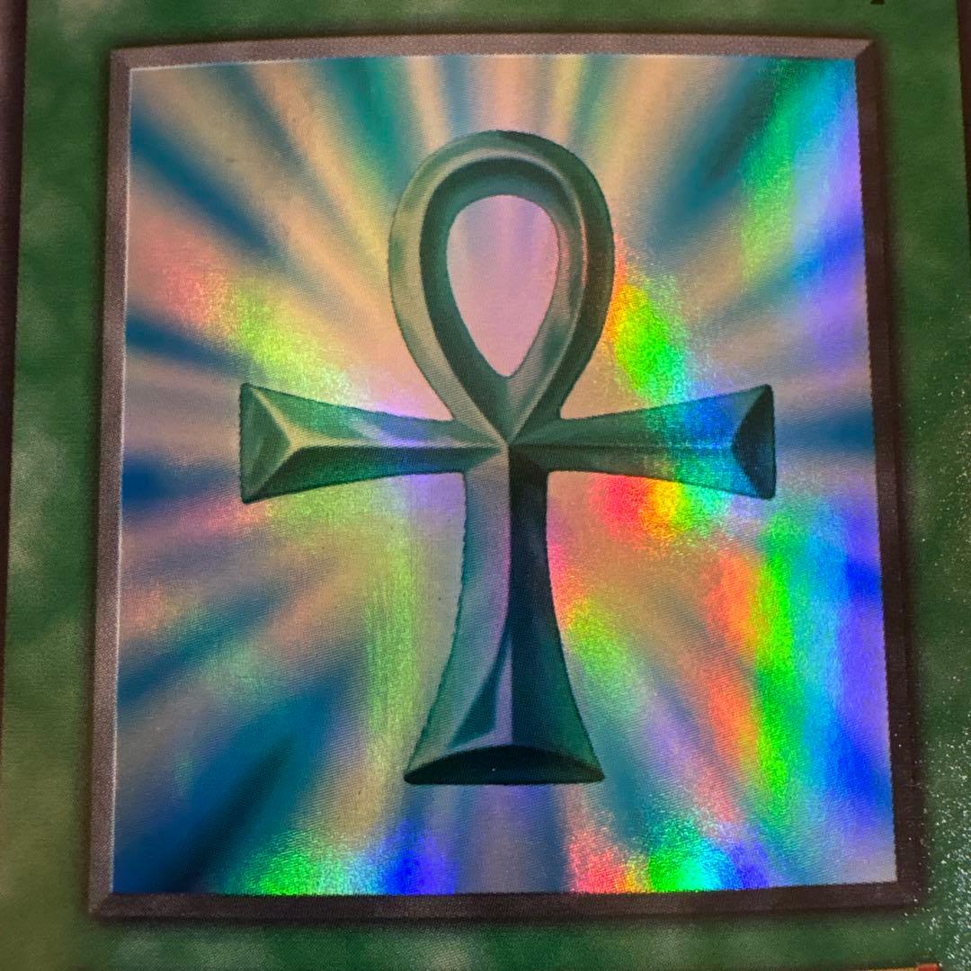 1*』様 【25】遊戯王OCG 死者蘇生 魔法カード