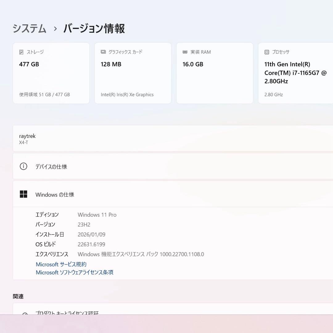 Windowsノート本体 THIRDWAVE raytrek X4-T