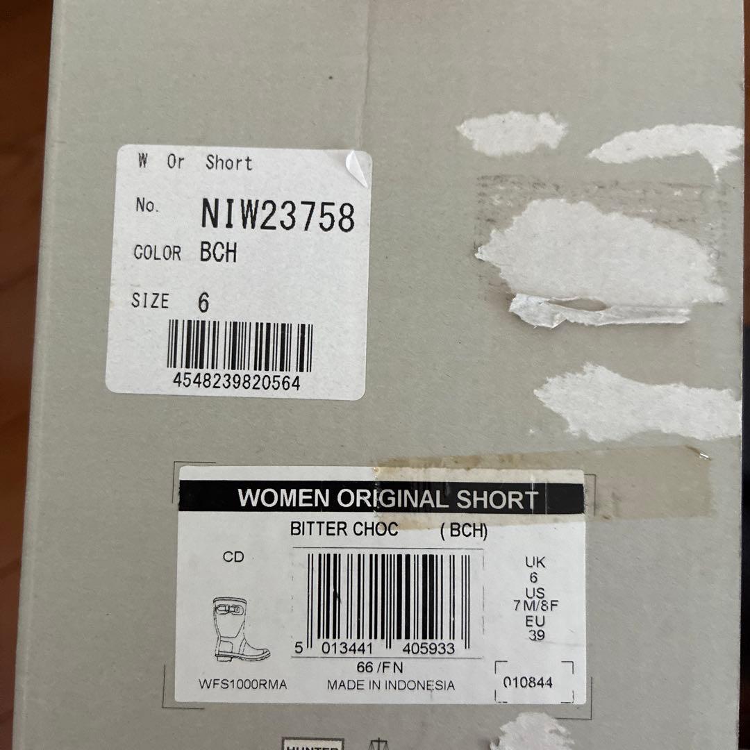 HUNTER/レインブーツ/ショート＆HANTER靴下set