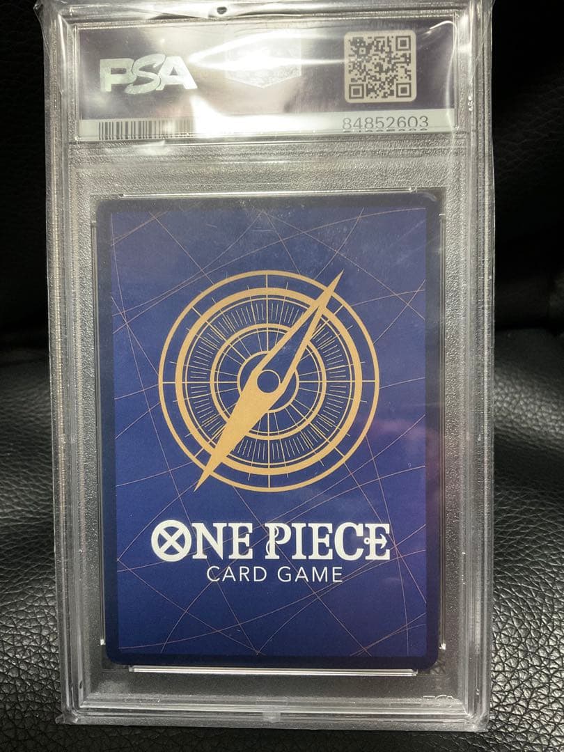 ナミ R SP(スペシャルカード) OP01-016 PSA10